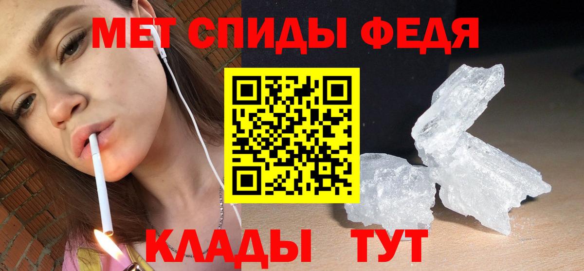 АМФЕТАМИН  Вход с VPN  Амфетамин  Карталы  Amphetamine Розовый 