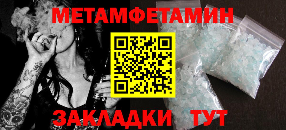 АМФЕТАМИН VHQ Карталы