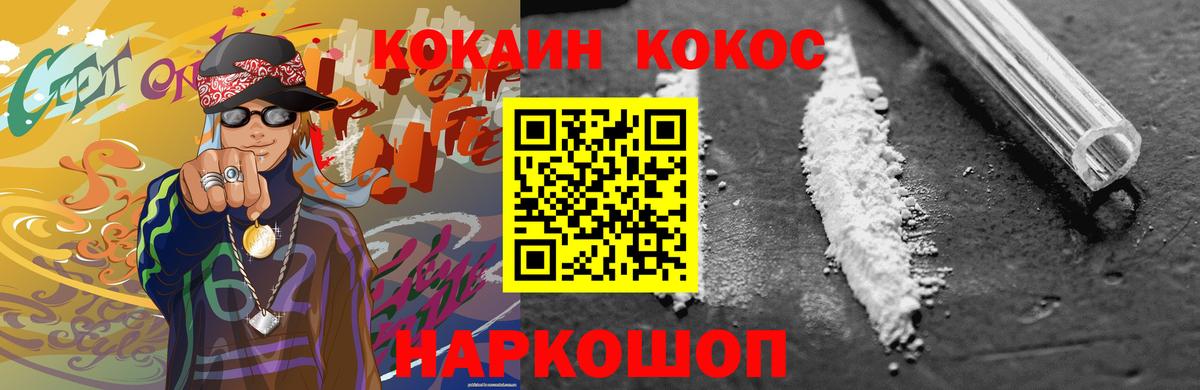 Кокаин Колумбийский  Вход с VPN  Карталы  КОКАИН  КОКАИН Боливия 