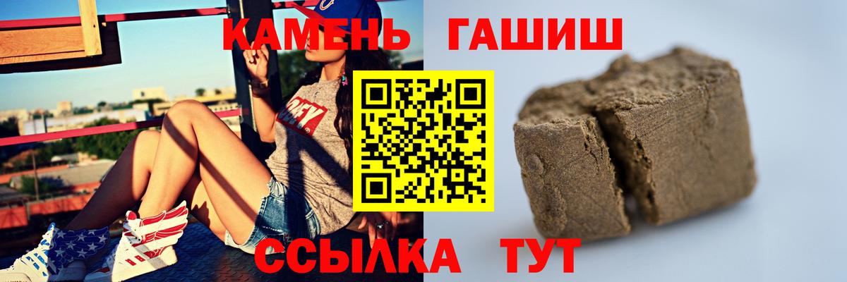 ГАШ Изолятор  Вход с VPN  Карталы 
