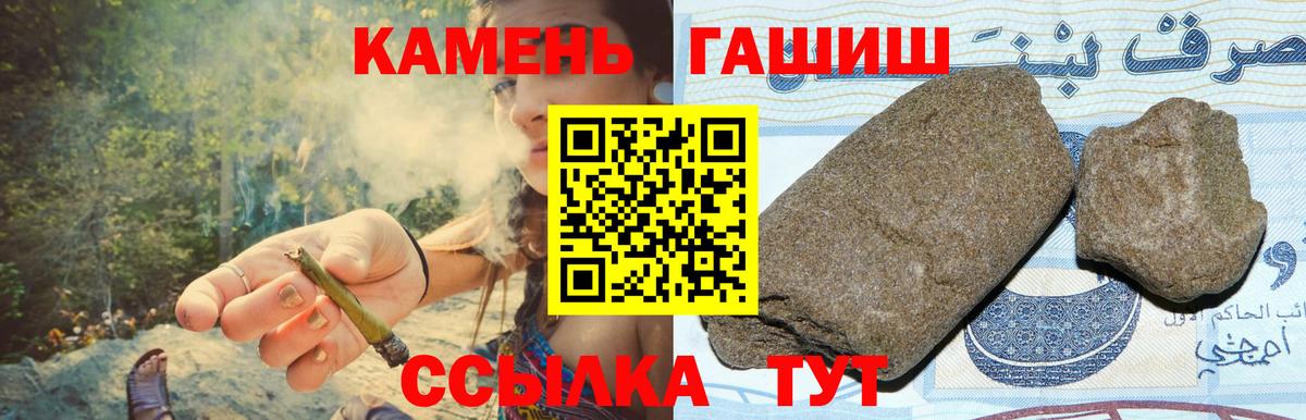 ГАШИШ VHQ Карталы