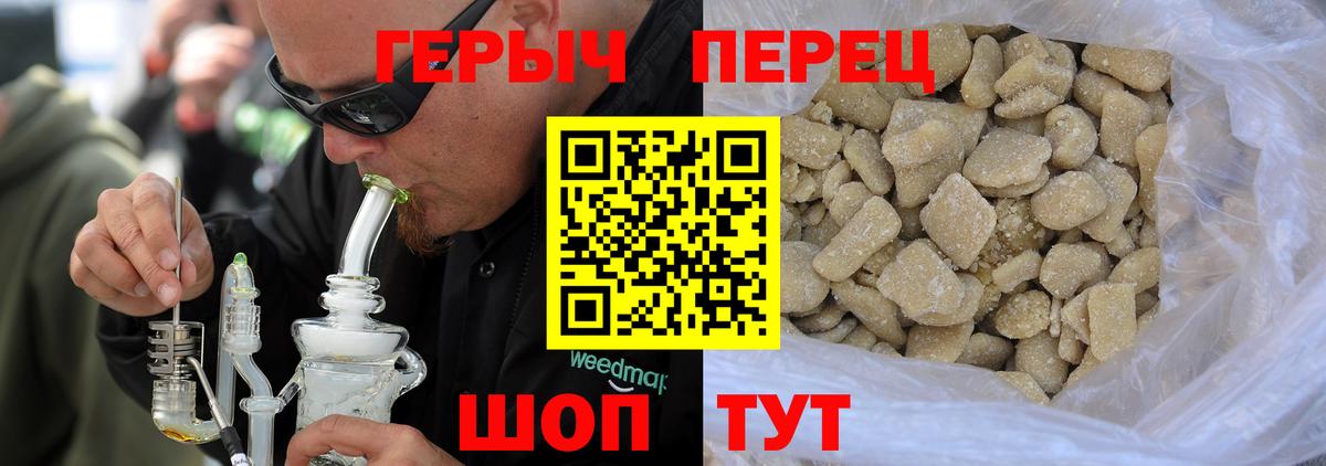 Героин герыч Карталы