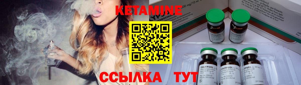 Карталы  Кетамин ketamine  Вход с VPN 