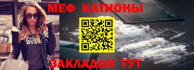 ALPHA-PVP Бийск