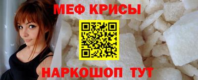 ALPHA-PVP Бийск