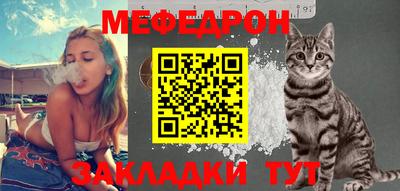 кокс Беслан