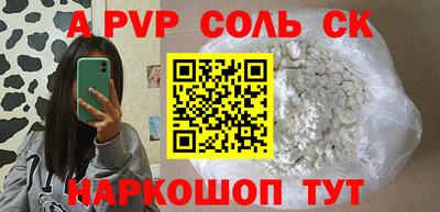 кокс Беслан