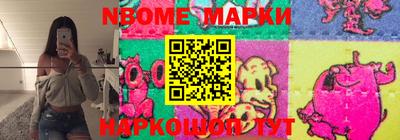 кокс Беслан