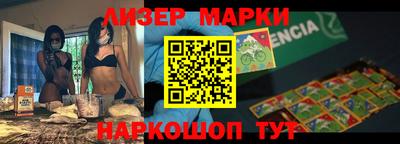 ALPHA-PVP Бийск