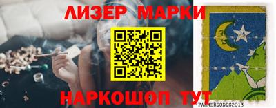 гашиш Кингисепп