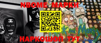 дурь Берёзовский