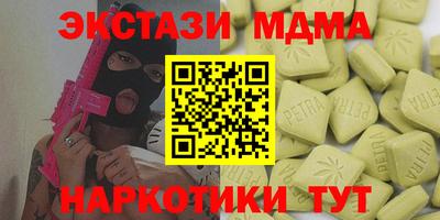 ALPHA-PVP Бийск