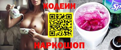 кокс Беслан