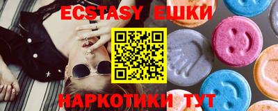 кокс Беслан