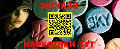 ALPHA-PVP Бийск
