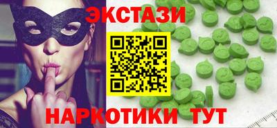 ALPHA-PVP Бийск