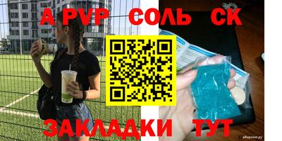 кокс Беслан