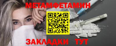 ALPHA-PVP Бийск