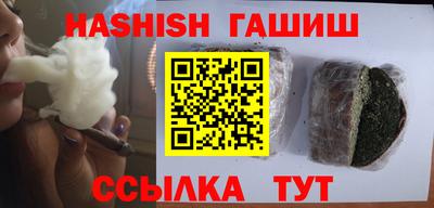ALPHA-PVP Бийск