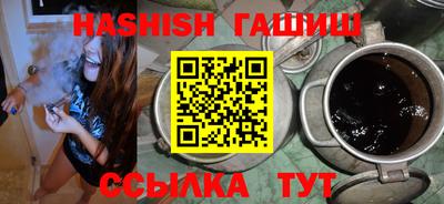 ALPHA-PVP Бийск