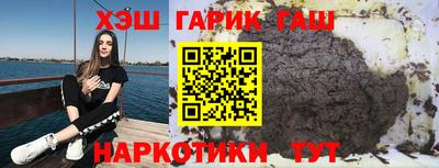 ALPHA-PVP Бийск