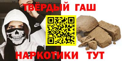 кокс Беслан