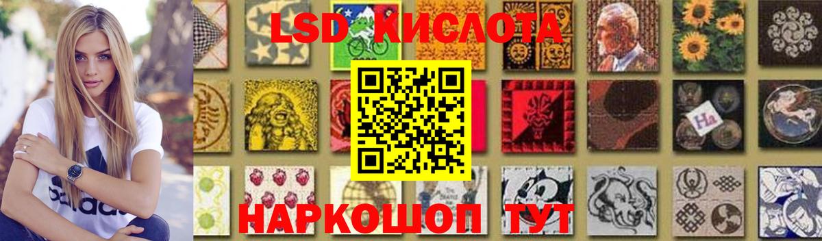 LSD-25 экстази  Лсд 25 экстази кислота  Вход с VPN  Карталы 