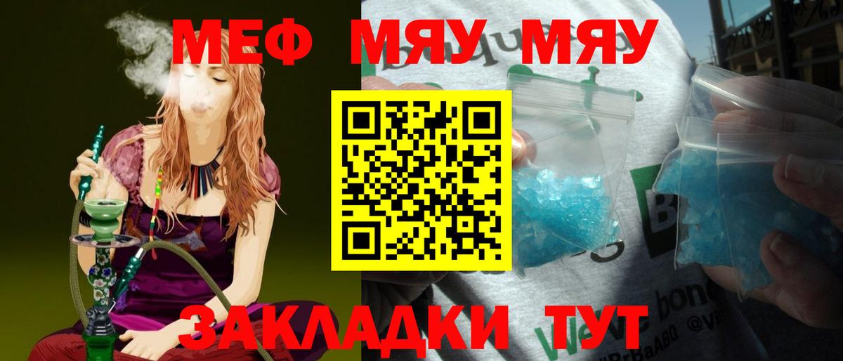 МЕФ  Карталы