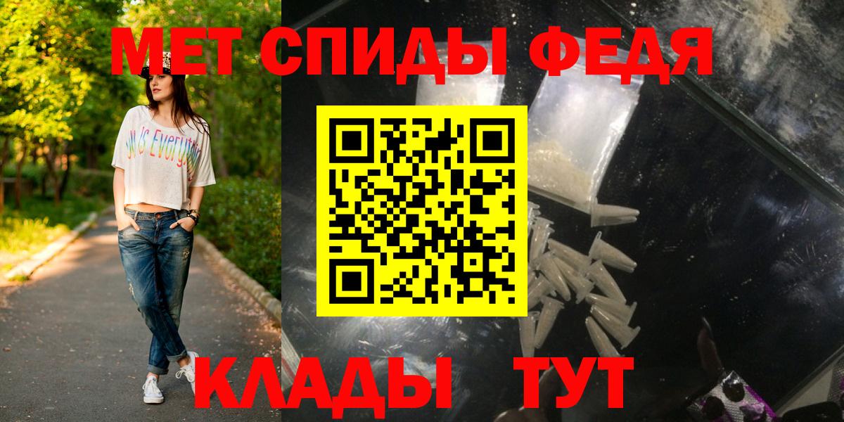 МЕТАМФЕТАМИН мет Карталы