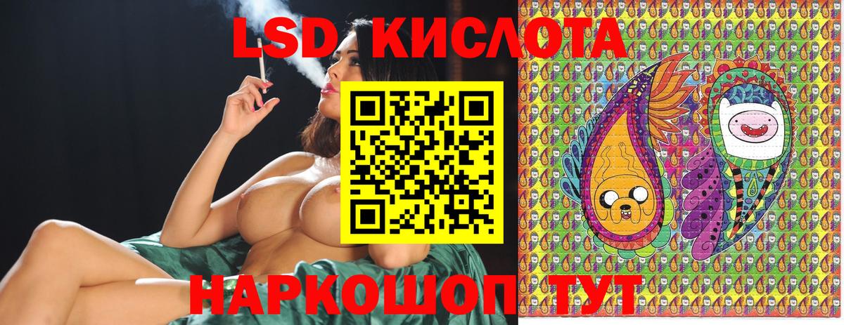Марки 25I-NBOMe 1,5мг  Марки 25I-NBOMe  Карталы  Вход с VPN  Марки 25I-NBOMe 1,5мг 