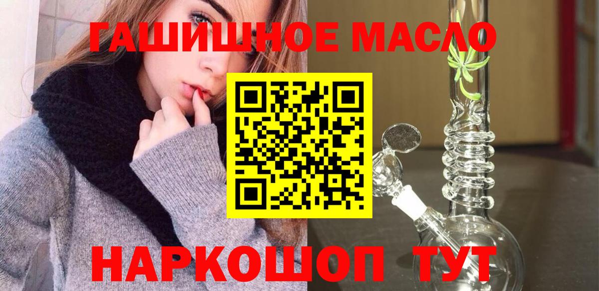 Дистиллят ТГК вейп с тгк  Дистиллят ТГК THC oil  Вход с VPN  Карталы 