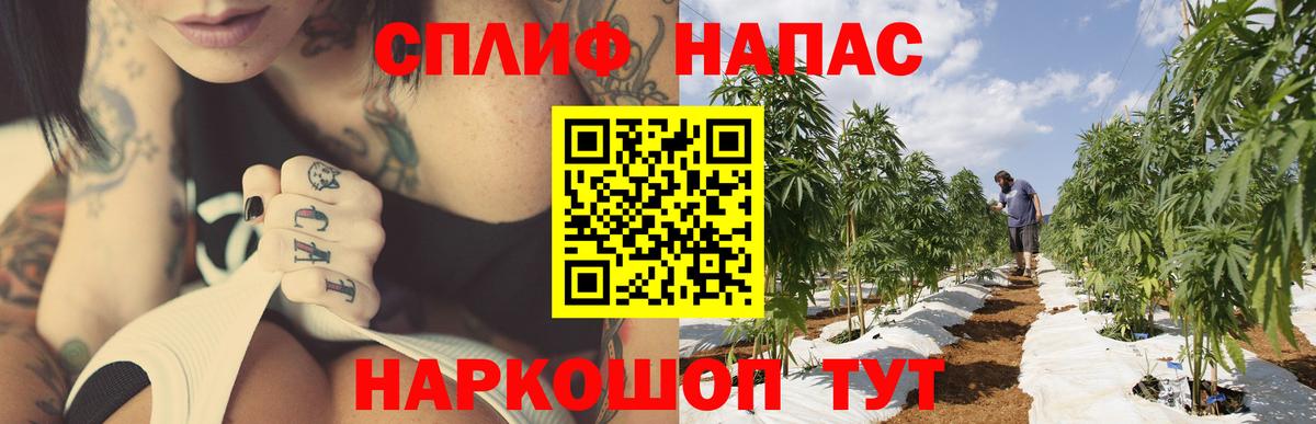 Шишки марихуана тримм  Конопля Ganja  Карталы  Каннабис семена  Вход с VPN  Шишки марихуана VHQ 